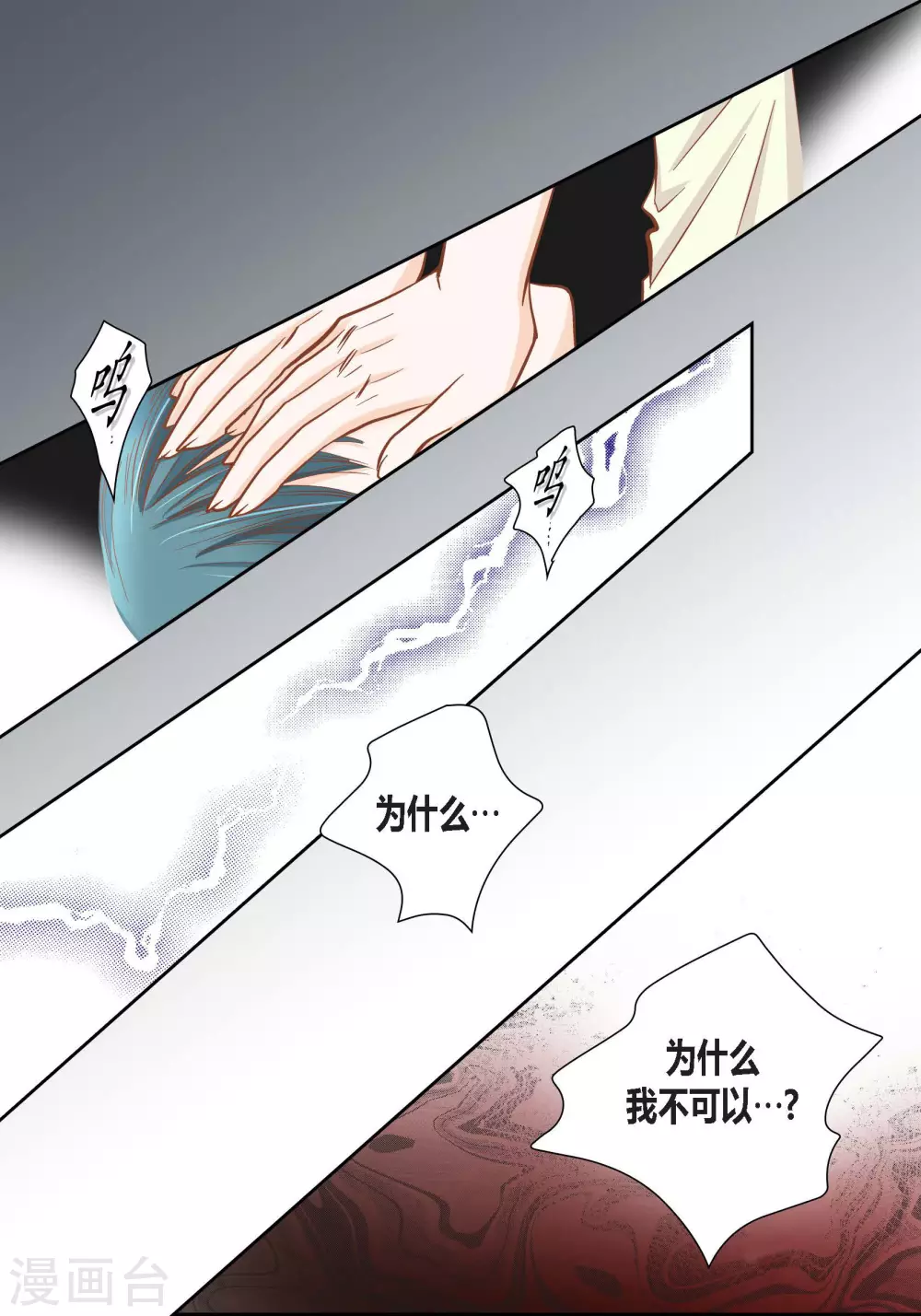 第84话-第84话