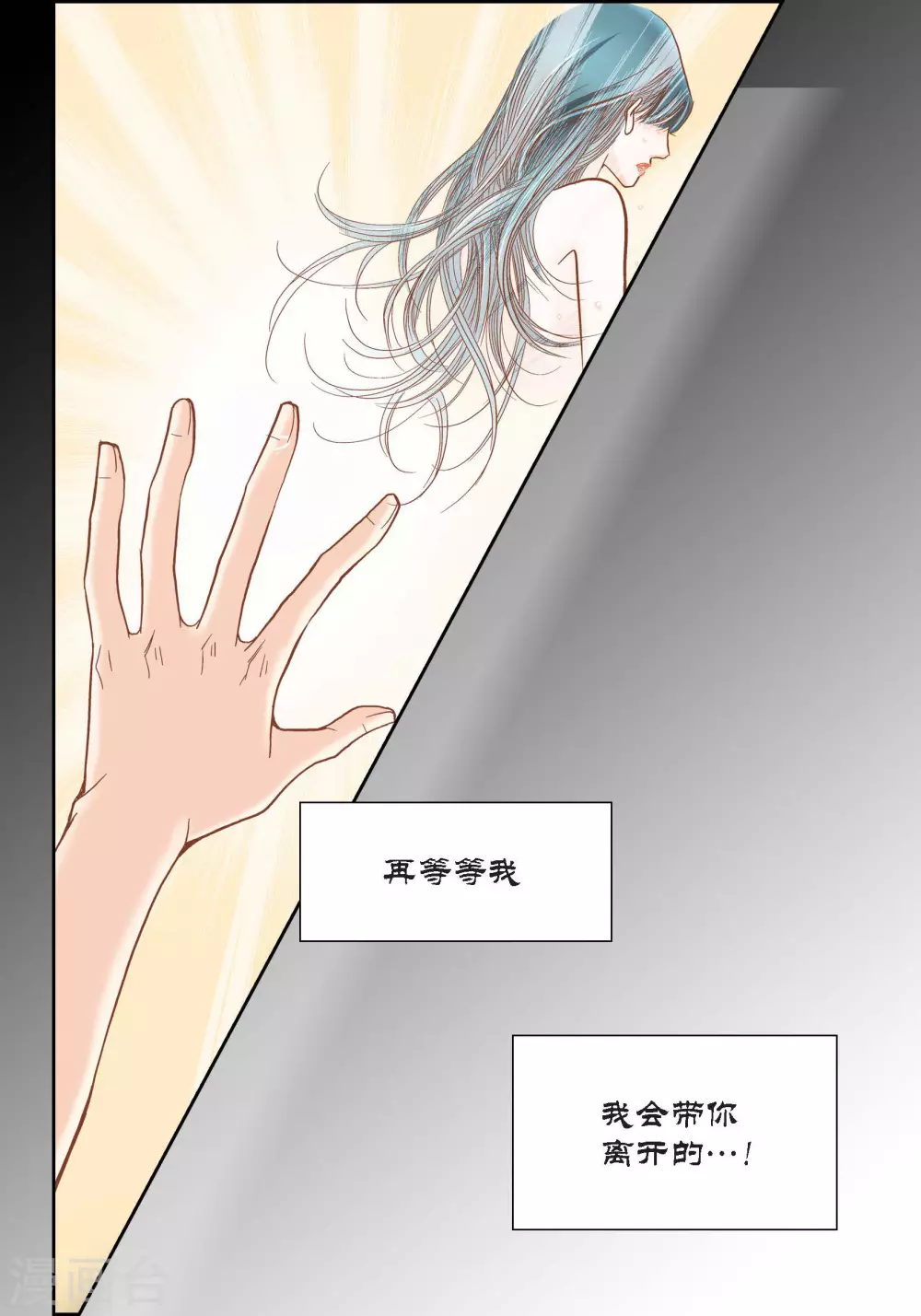 第86话-第86话