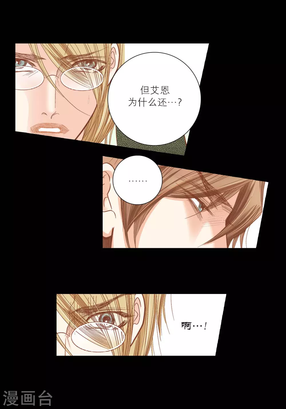 第86话-第86话