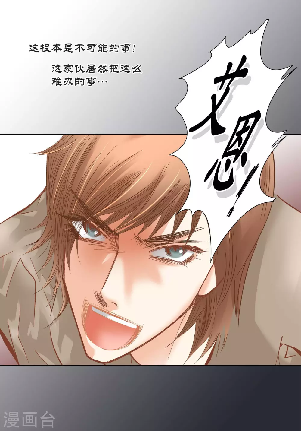 第86话-第86话