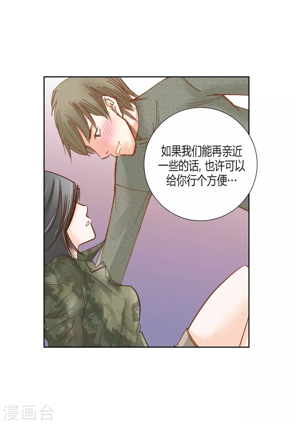 第86话-第86话