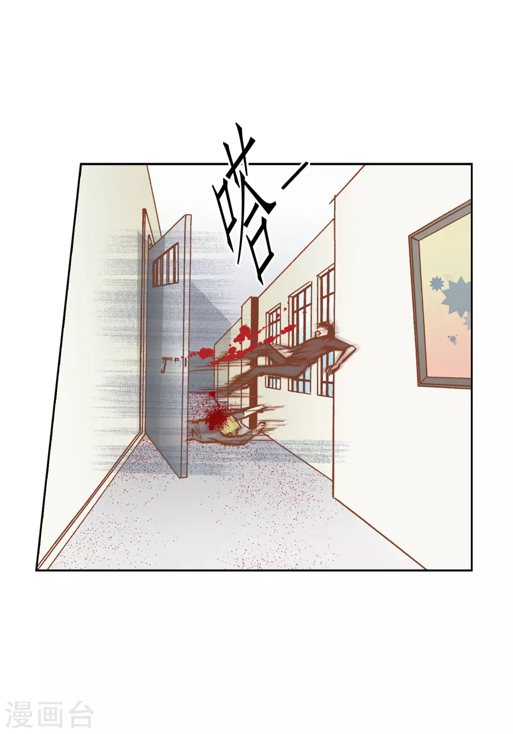 第86话-第86话