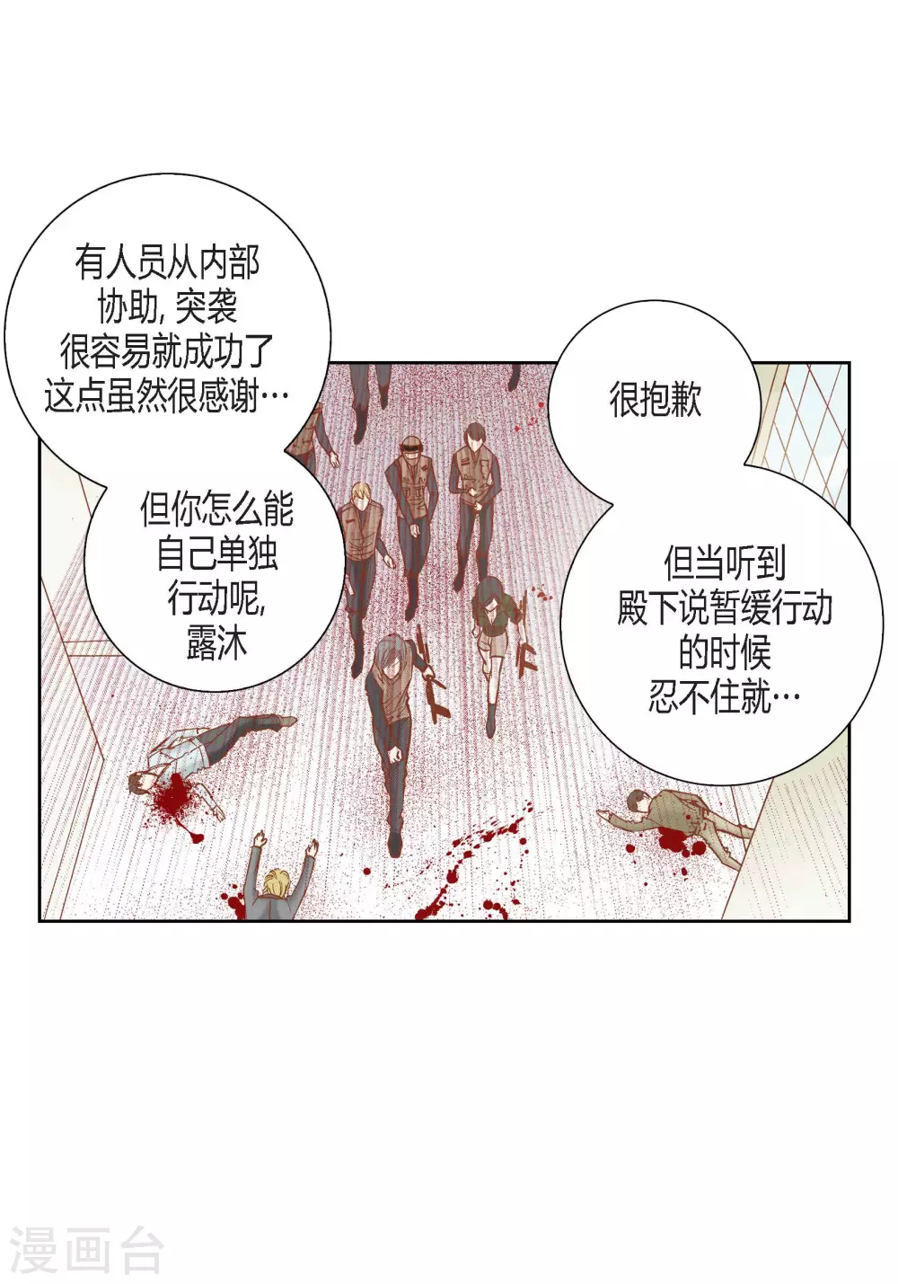 第86话-第86话