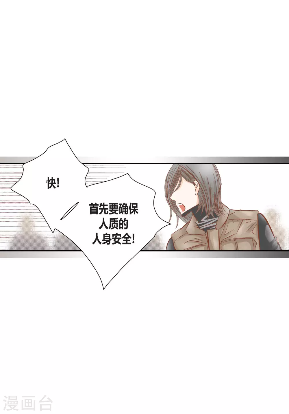 第86话-第86话