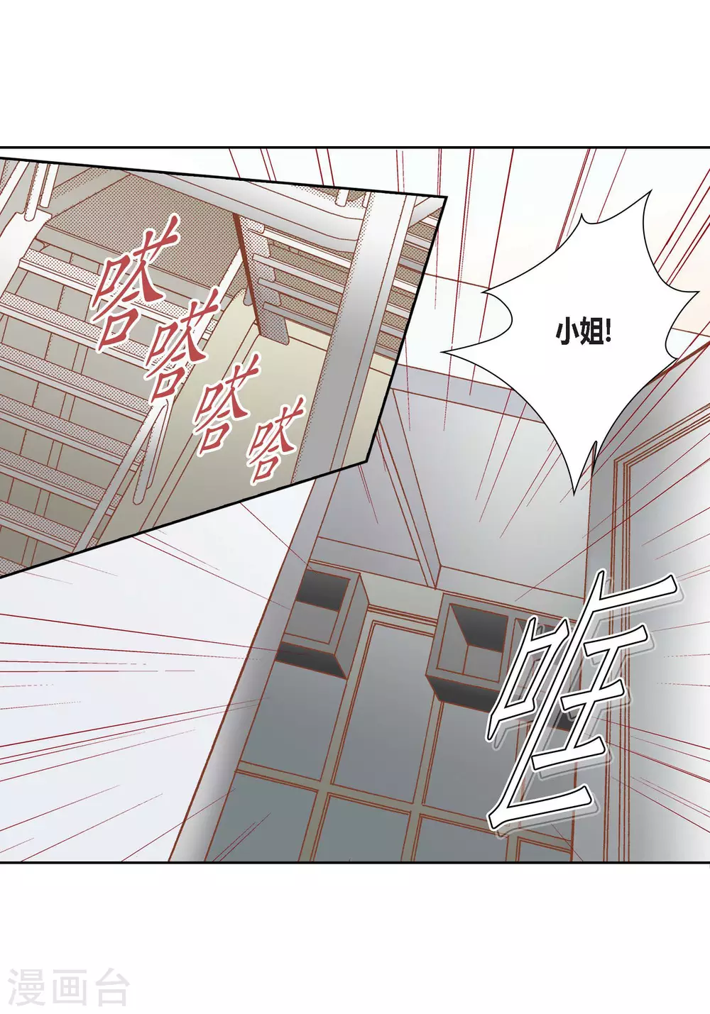 第86话-第86话