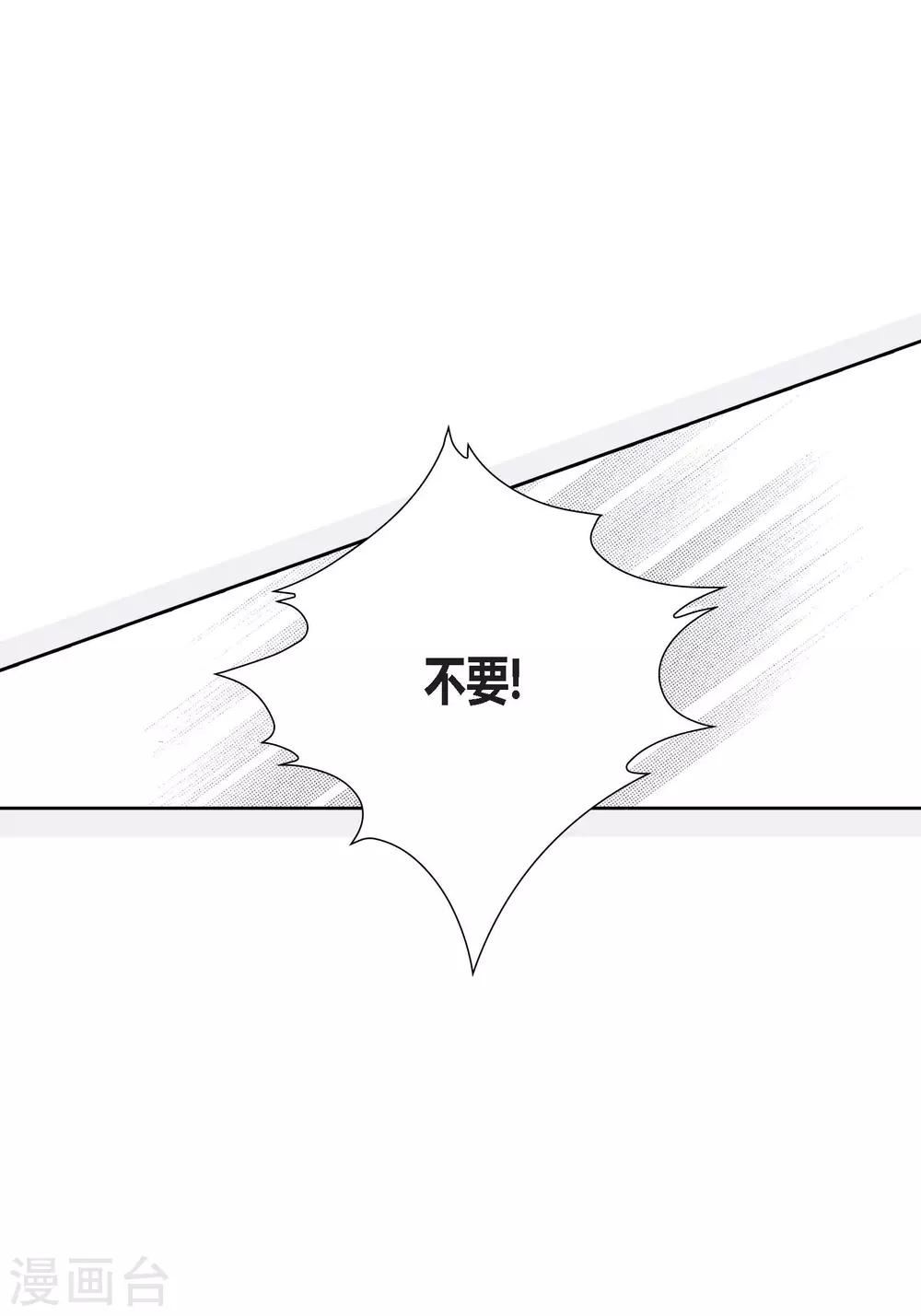 第88话-第88话