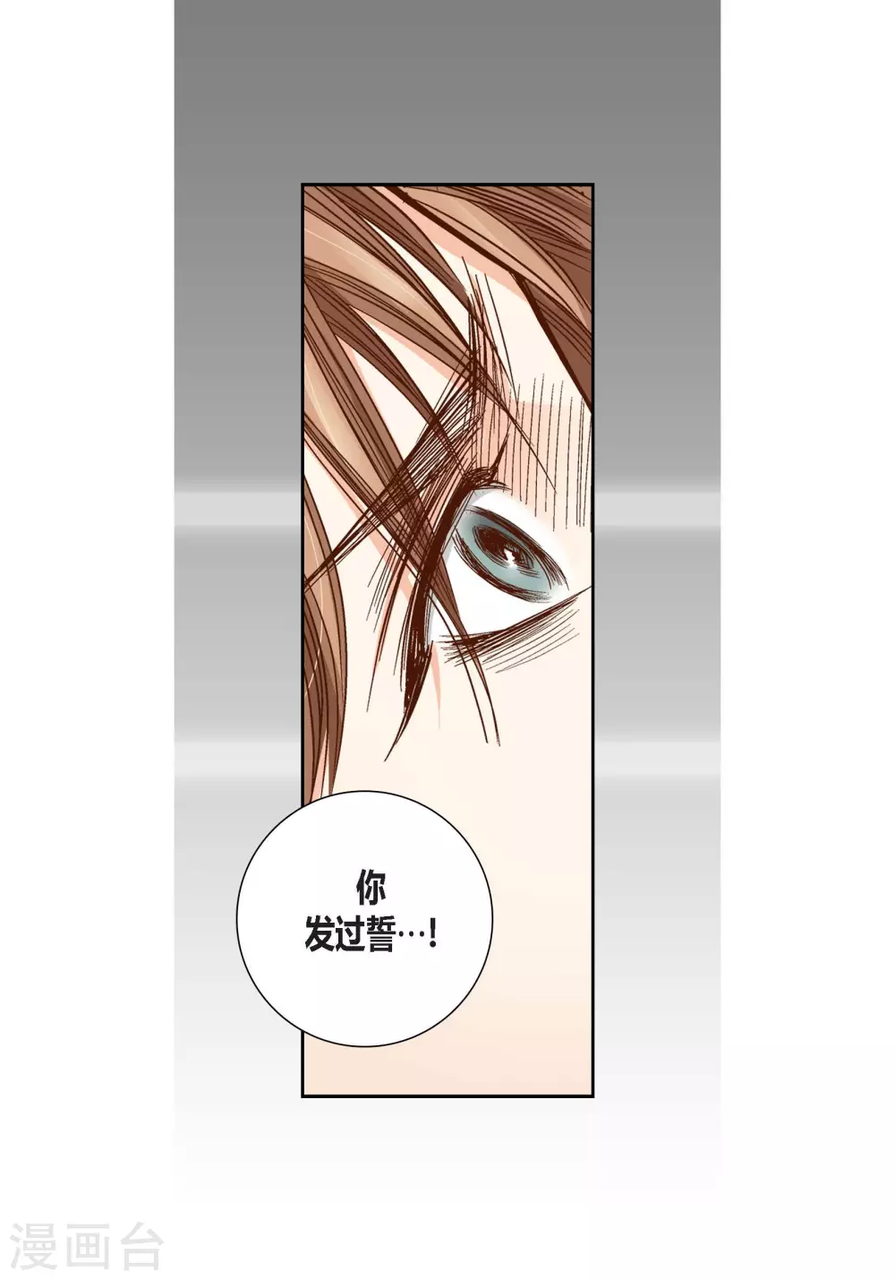 第88话-第88话