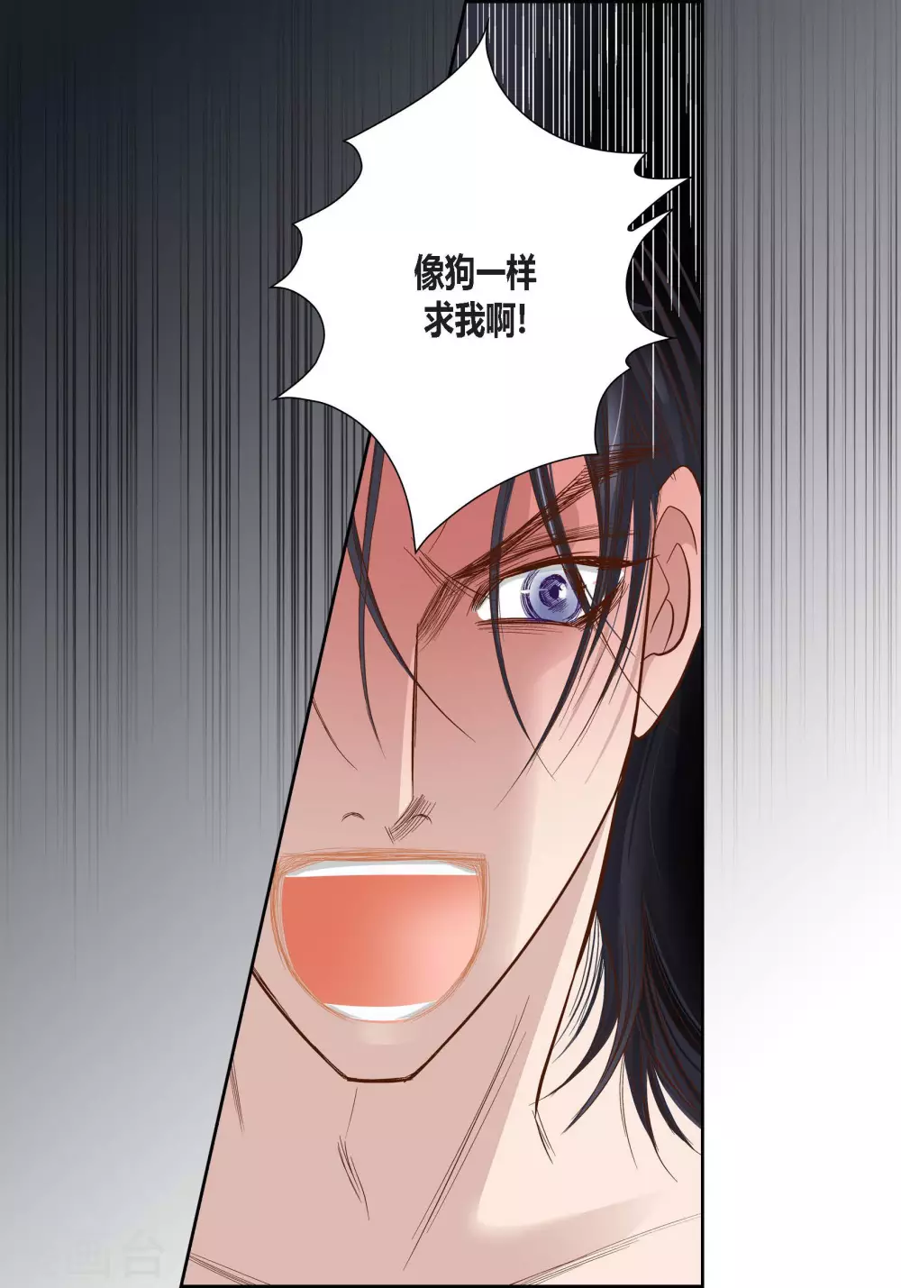 第88话-第88话