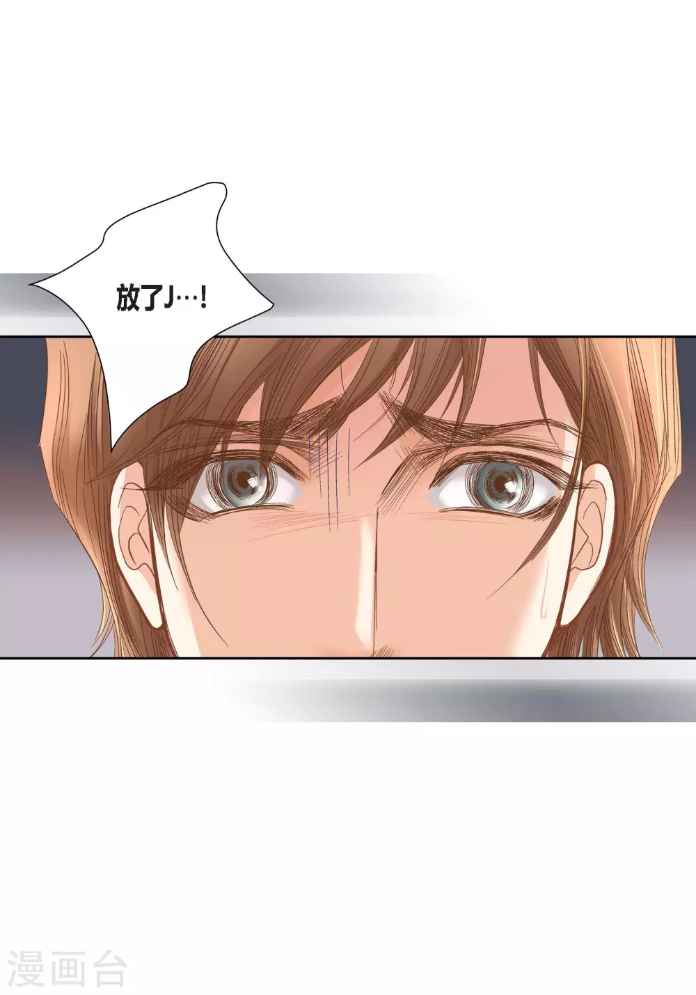 第88话-第88话