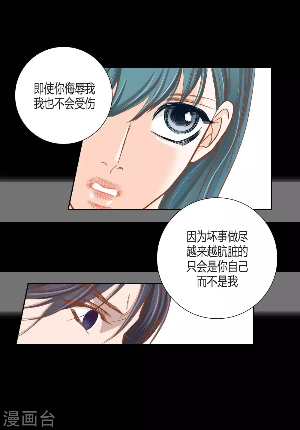 第90话-第90话