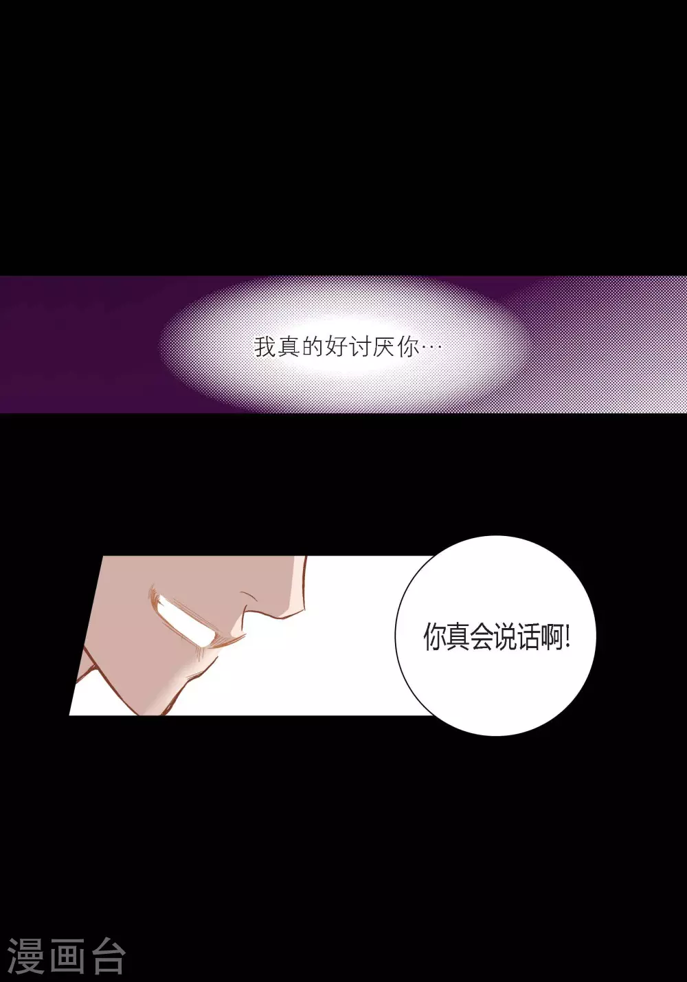 第90话-第90话