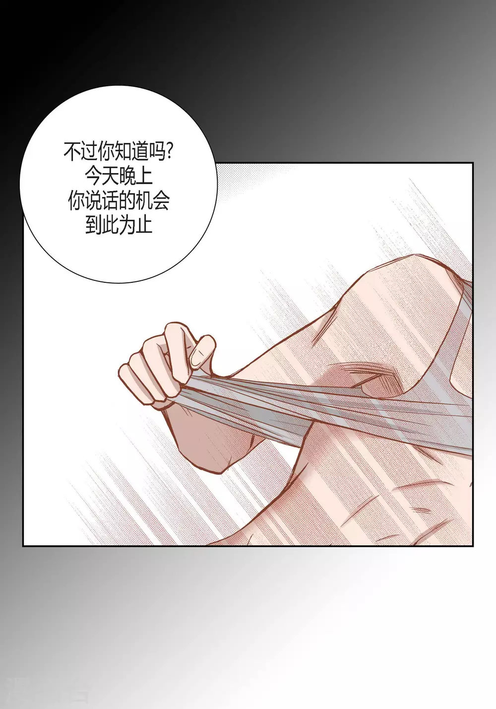 第90话-第90话