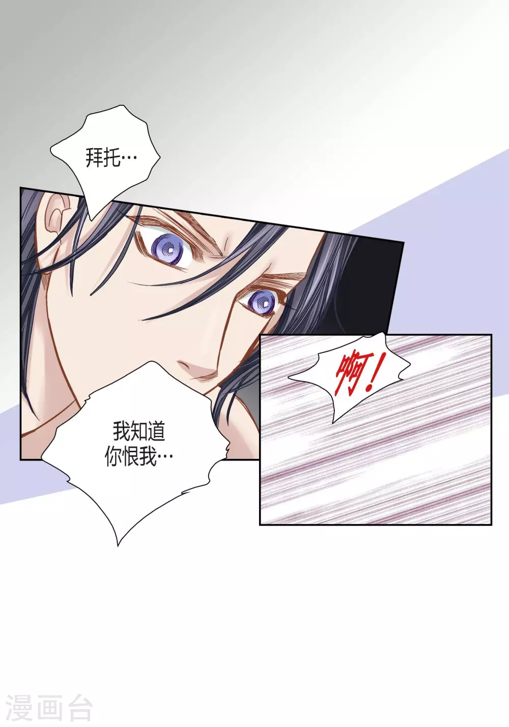 第90话-第90话