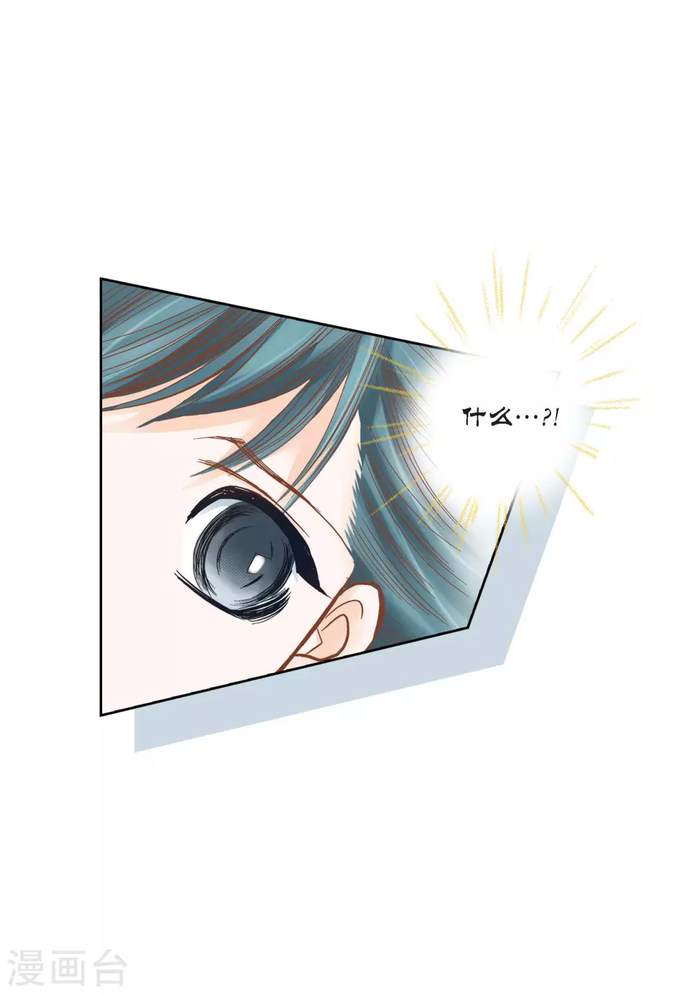 第90话-第90话