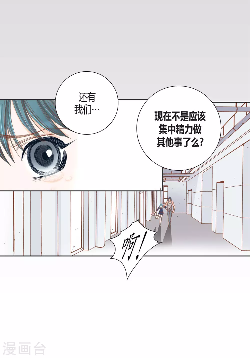 第90话-第90话