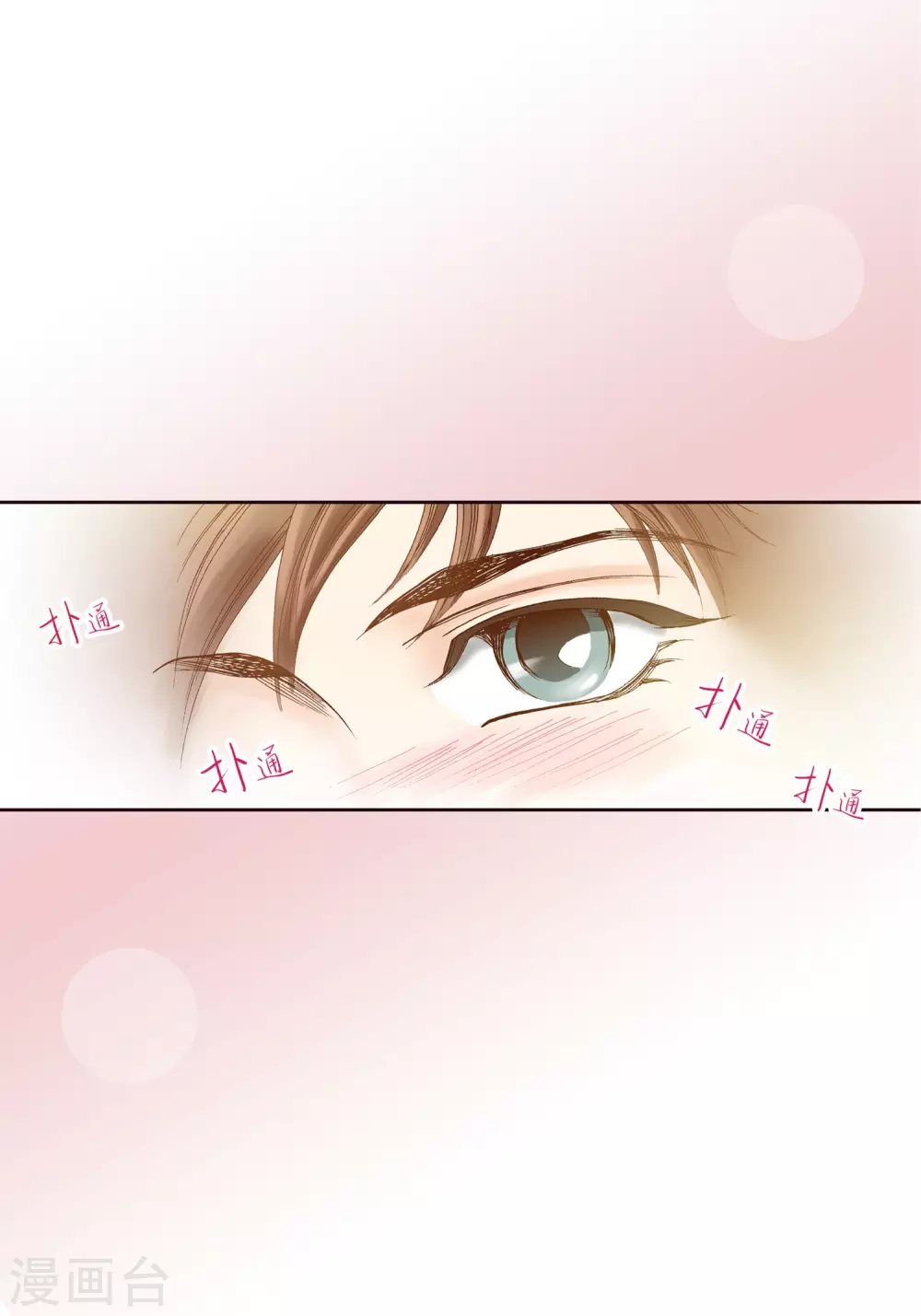 第10话-第10话