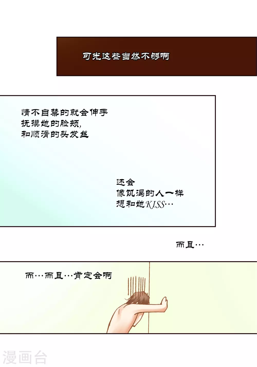 第10话-第10话