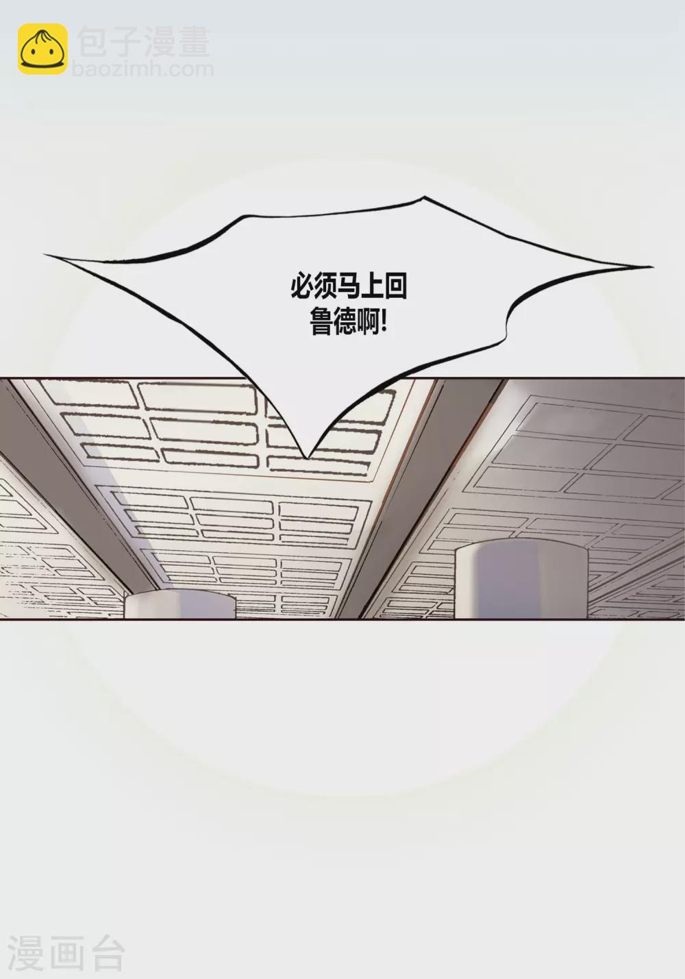 第10话-第10话