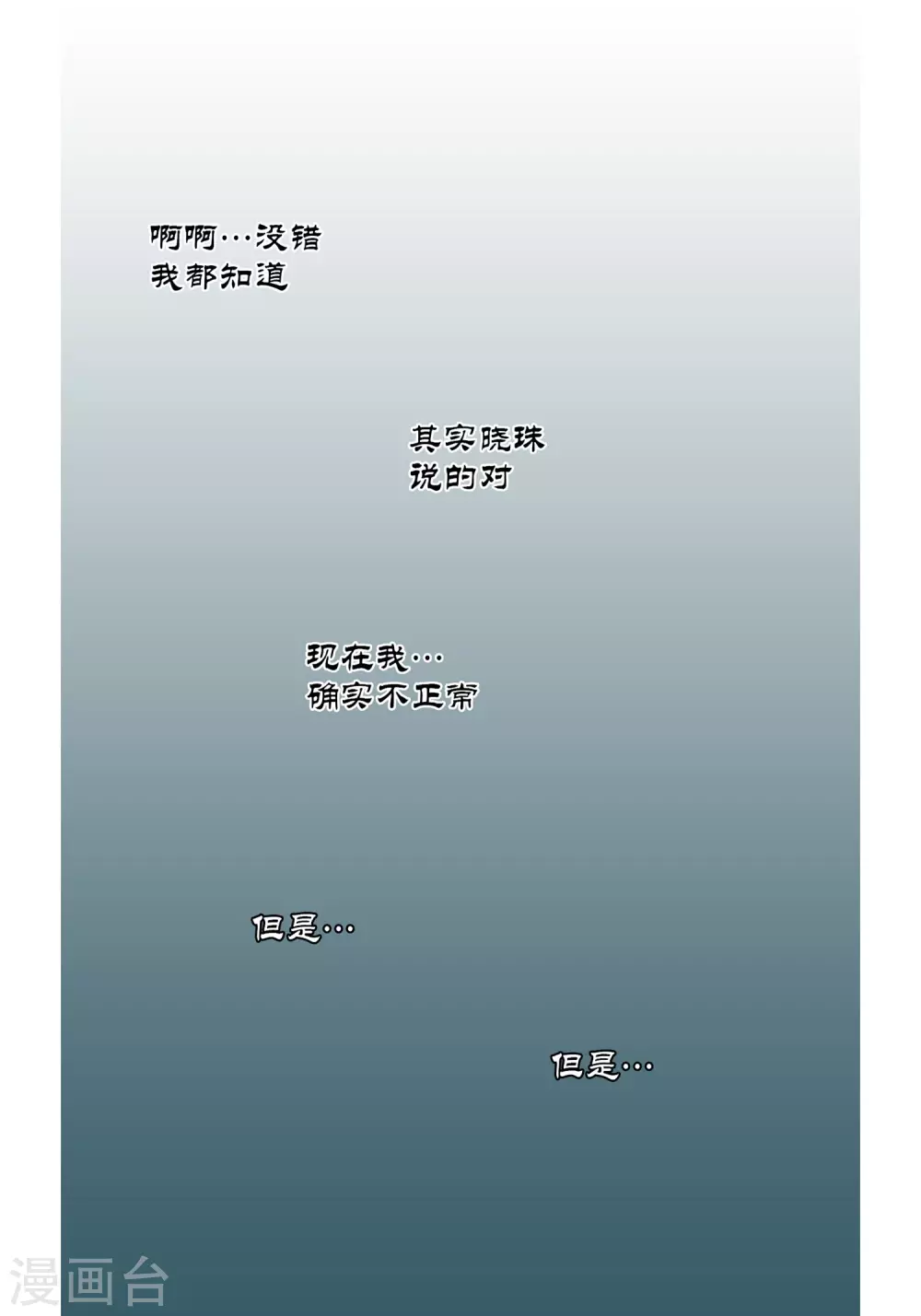 第10话-第10话