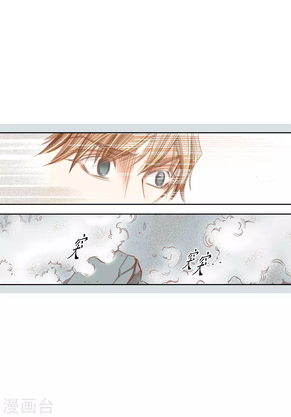 第92话-第92话