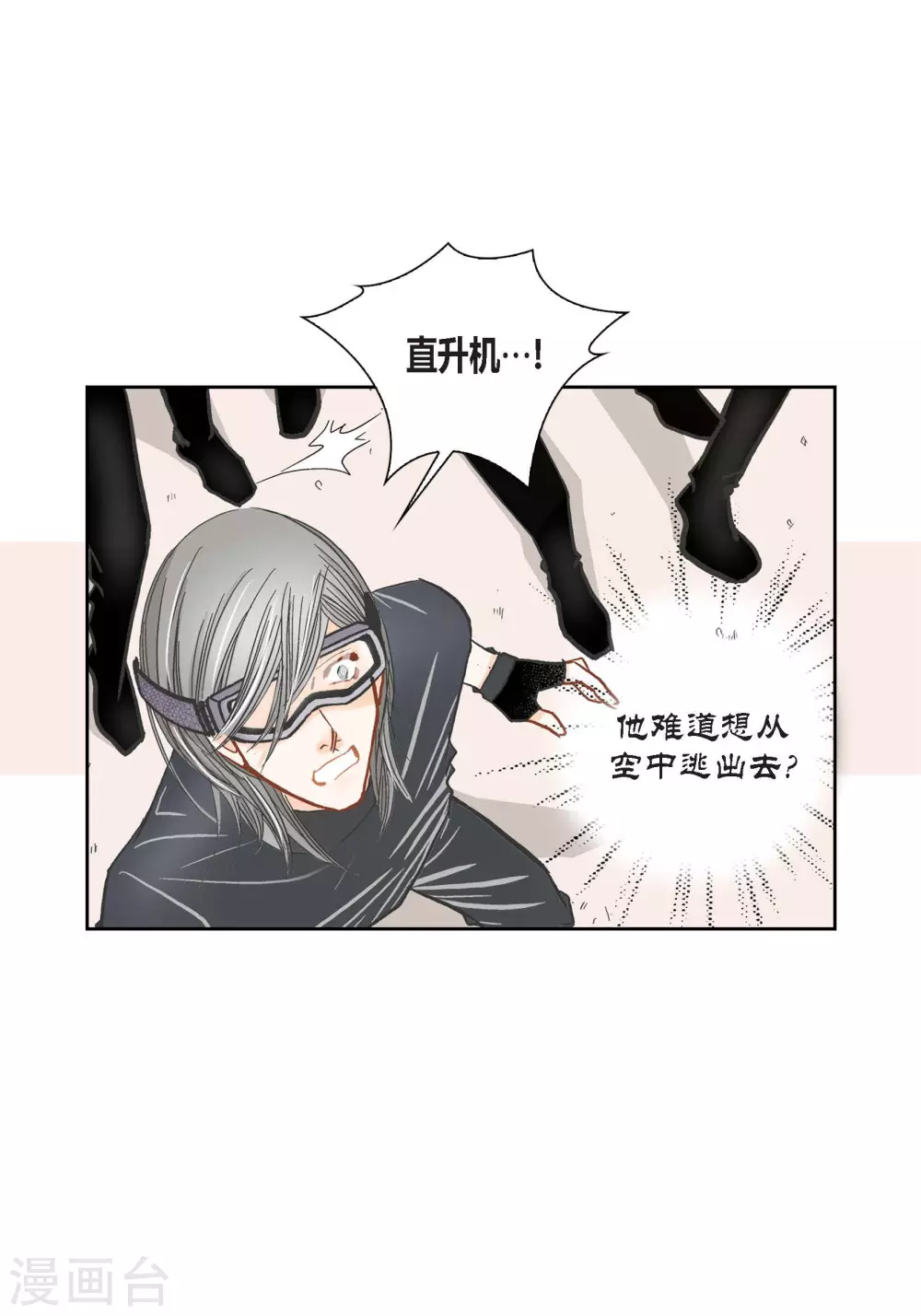 第92话-第92话