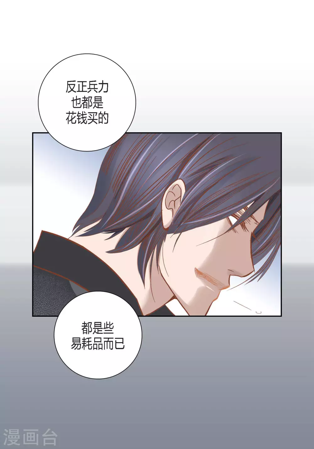 第92话-第92话