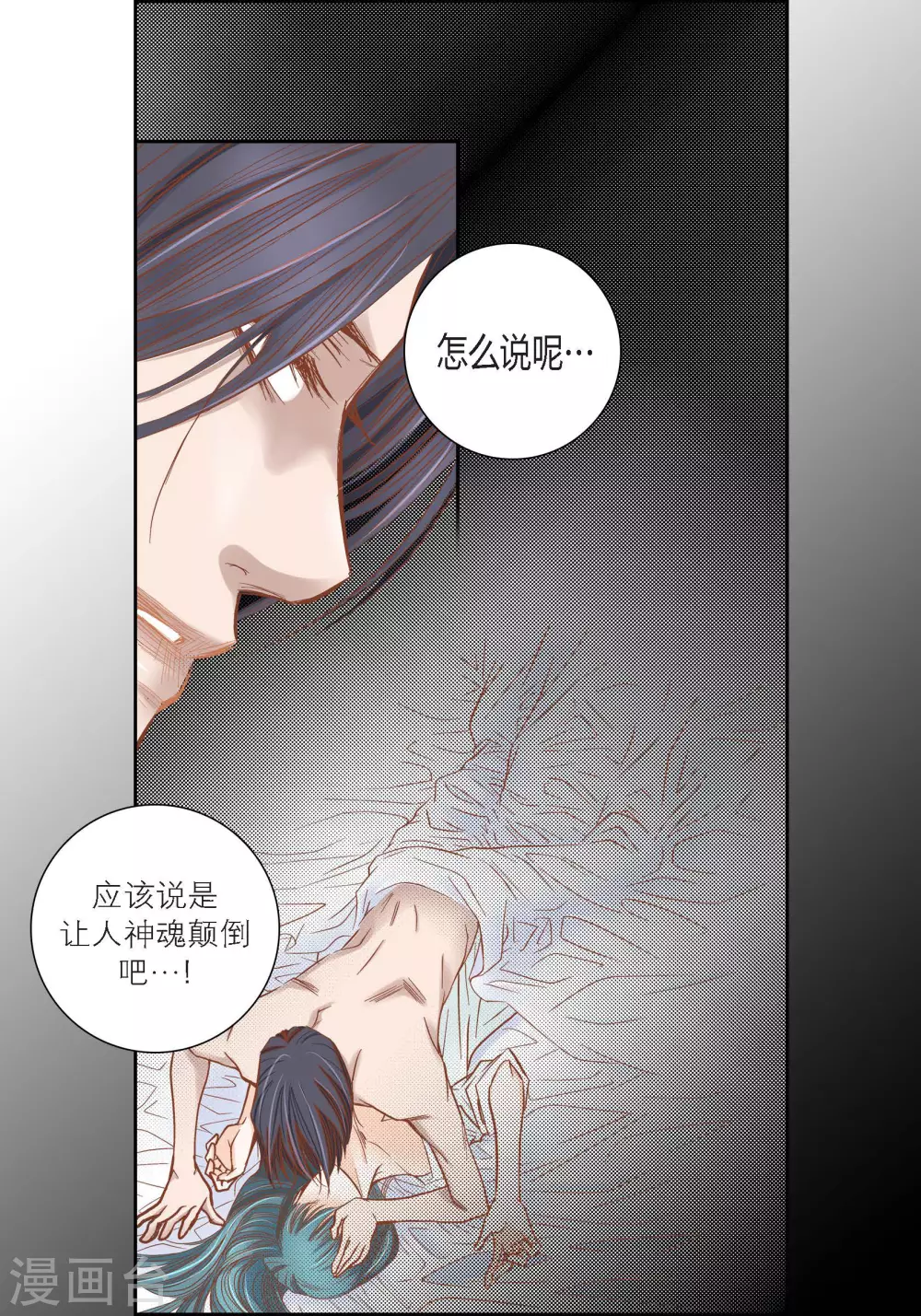 第92话-第92话