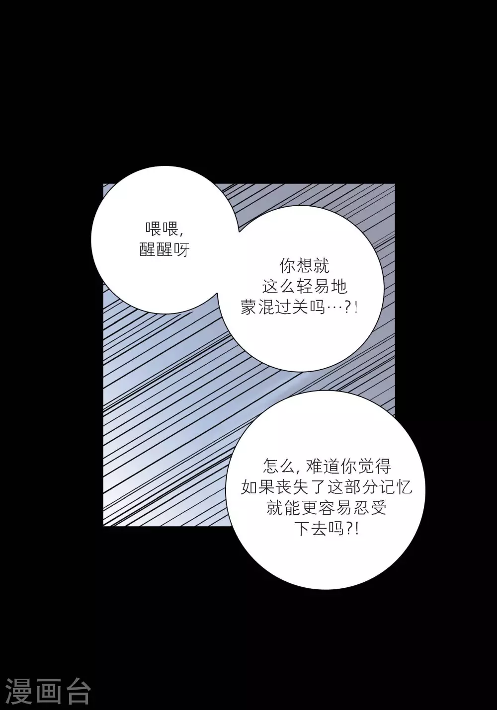 第92话-第92话