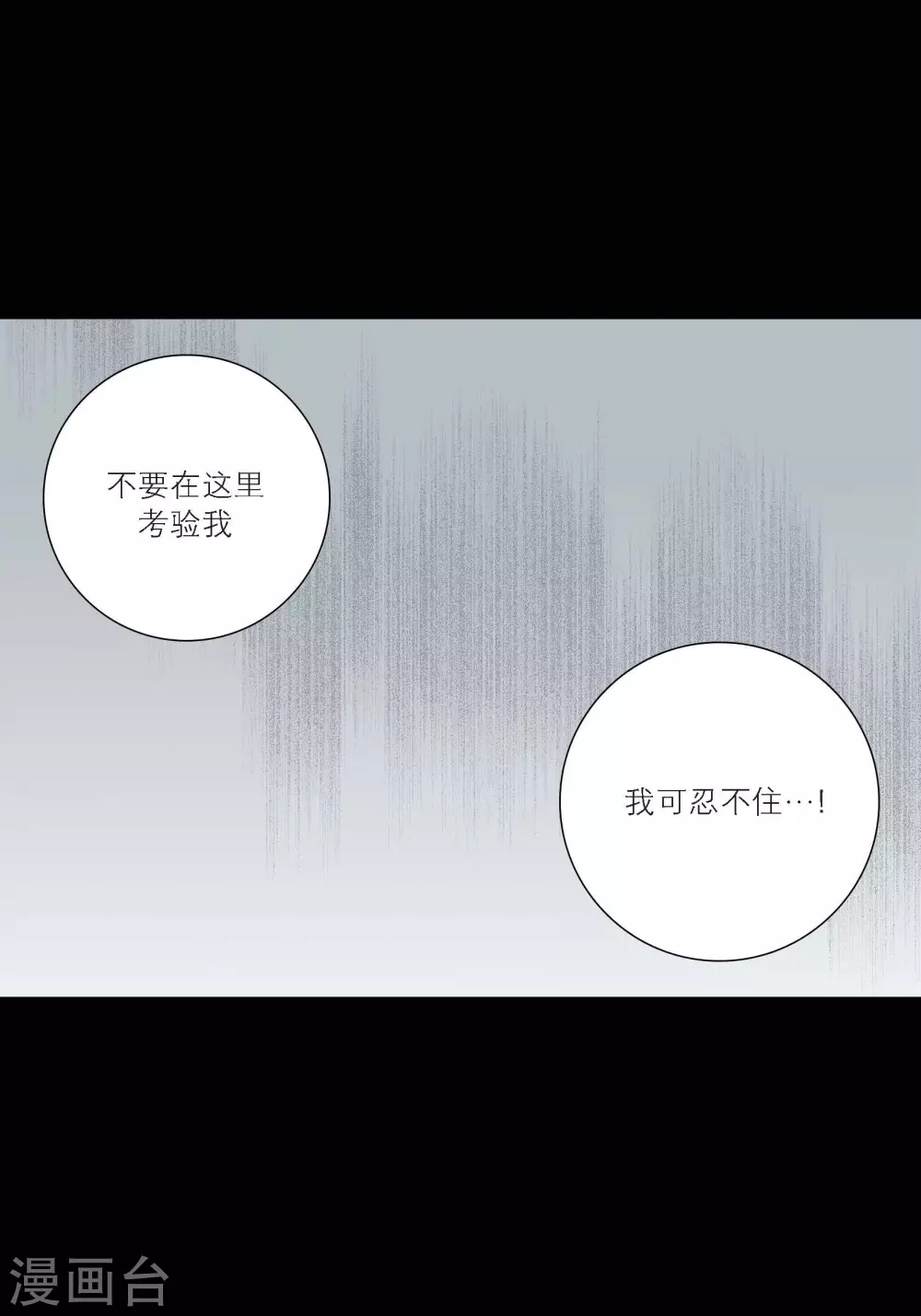 第92话-第92话