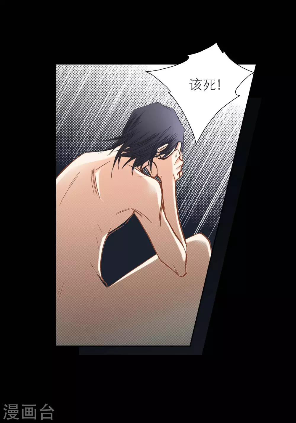 第92话-第92话