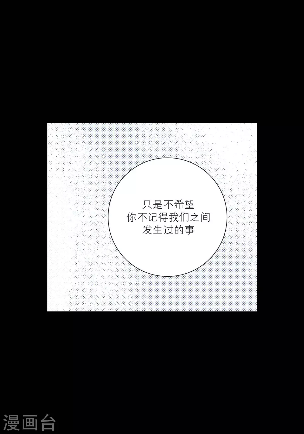 第92话-第92话