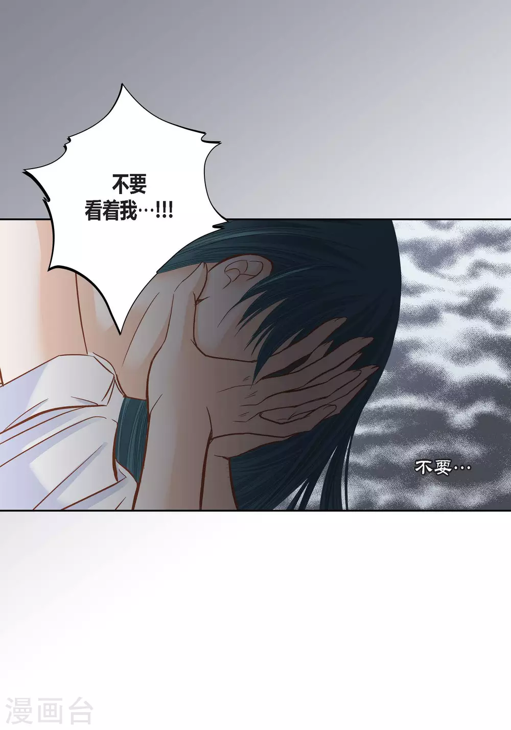 第92话-第92话