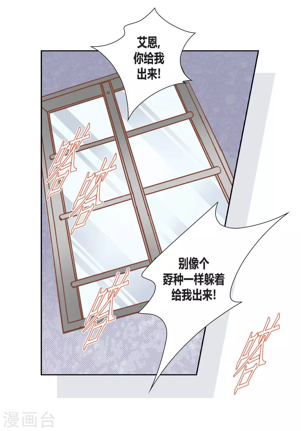第92话-第92话