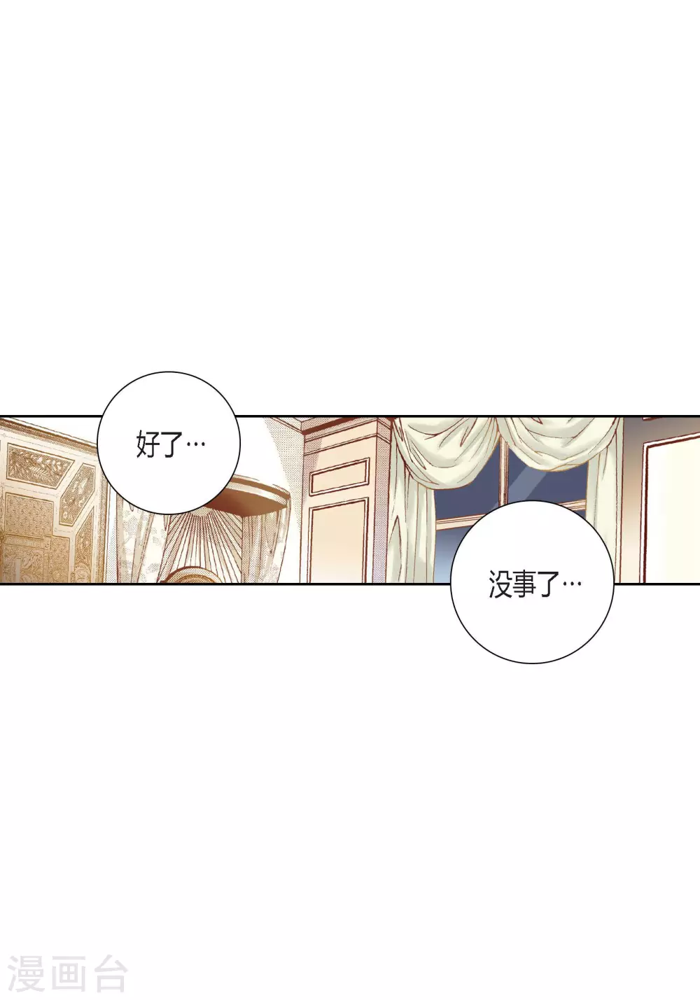 第94话(1/2)-第94话