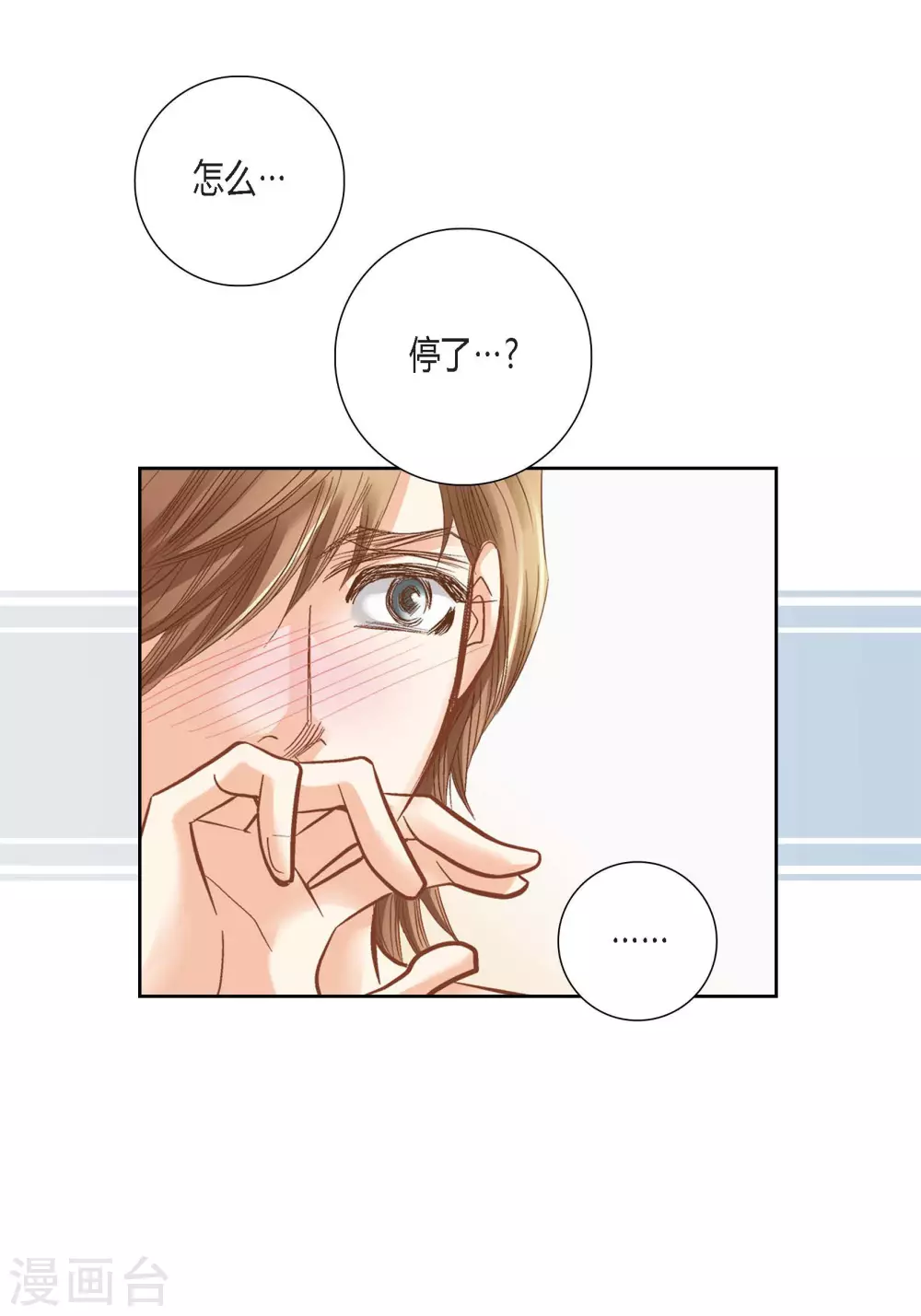 第94话(1/2)-第94话