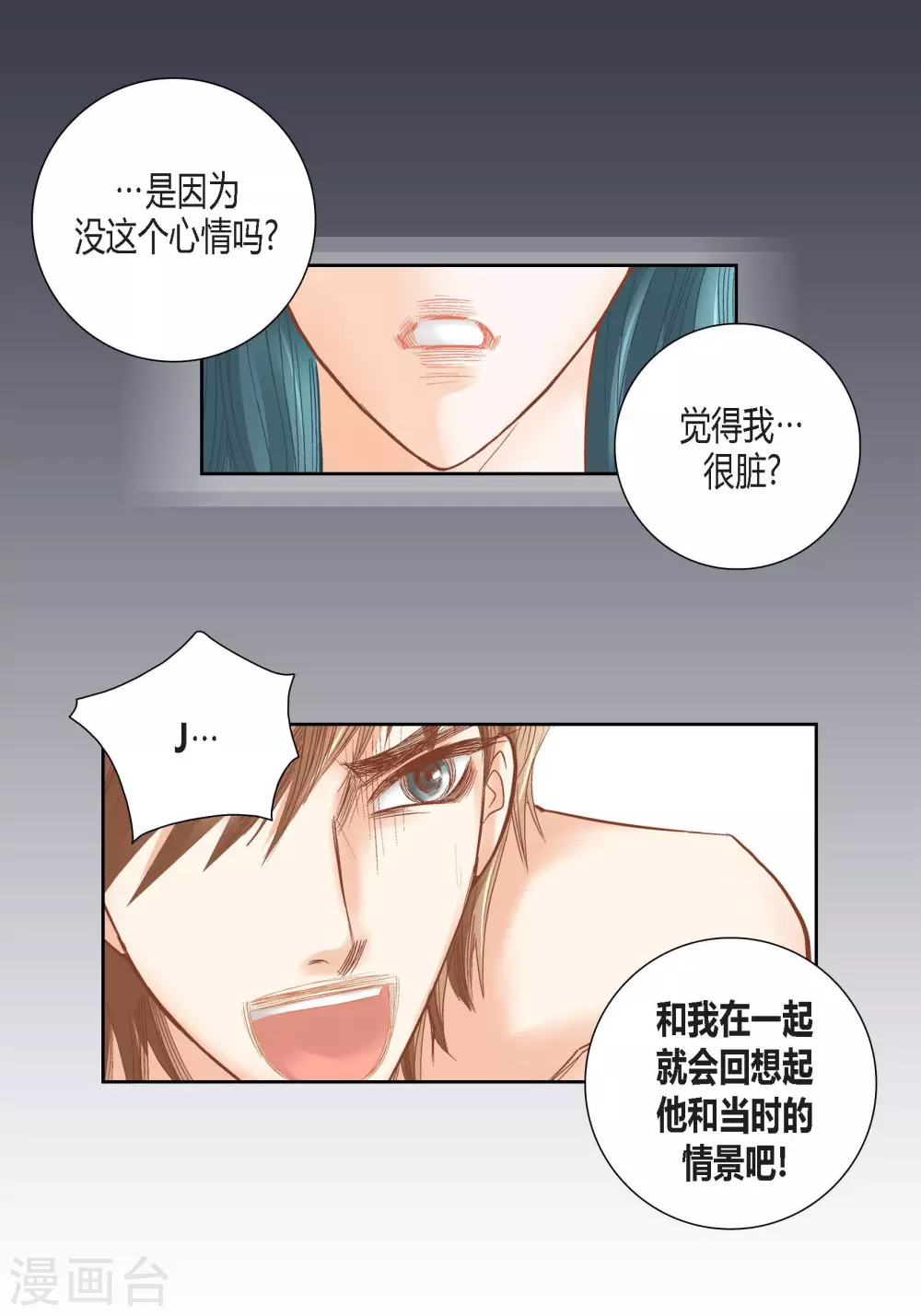 第94话(1/2)-第94话