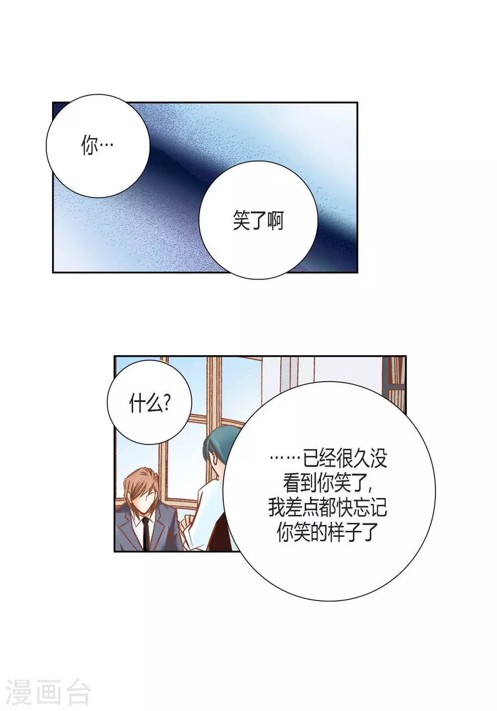 第94话(1/2)-第94话