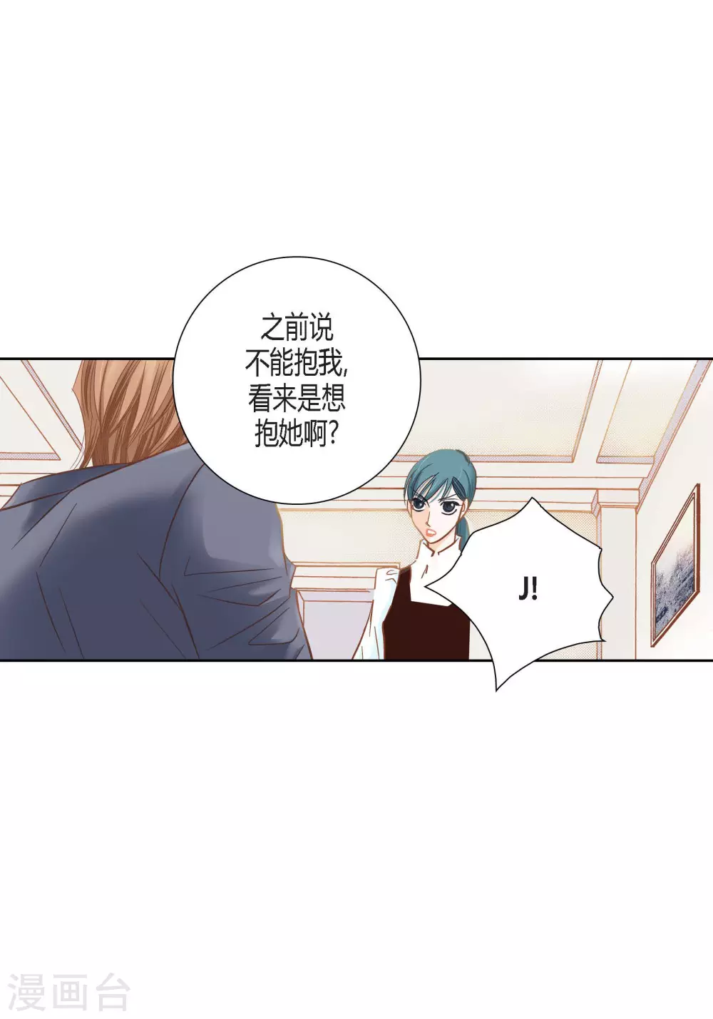 第94话(1/2)-第94话