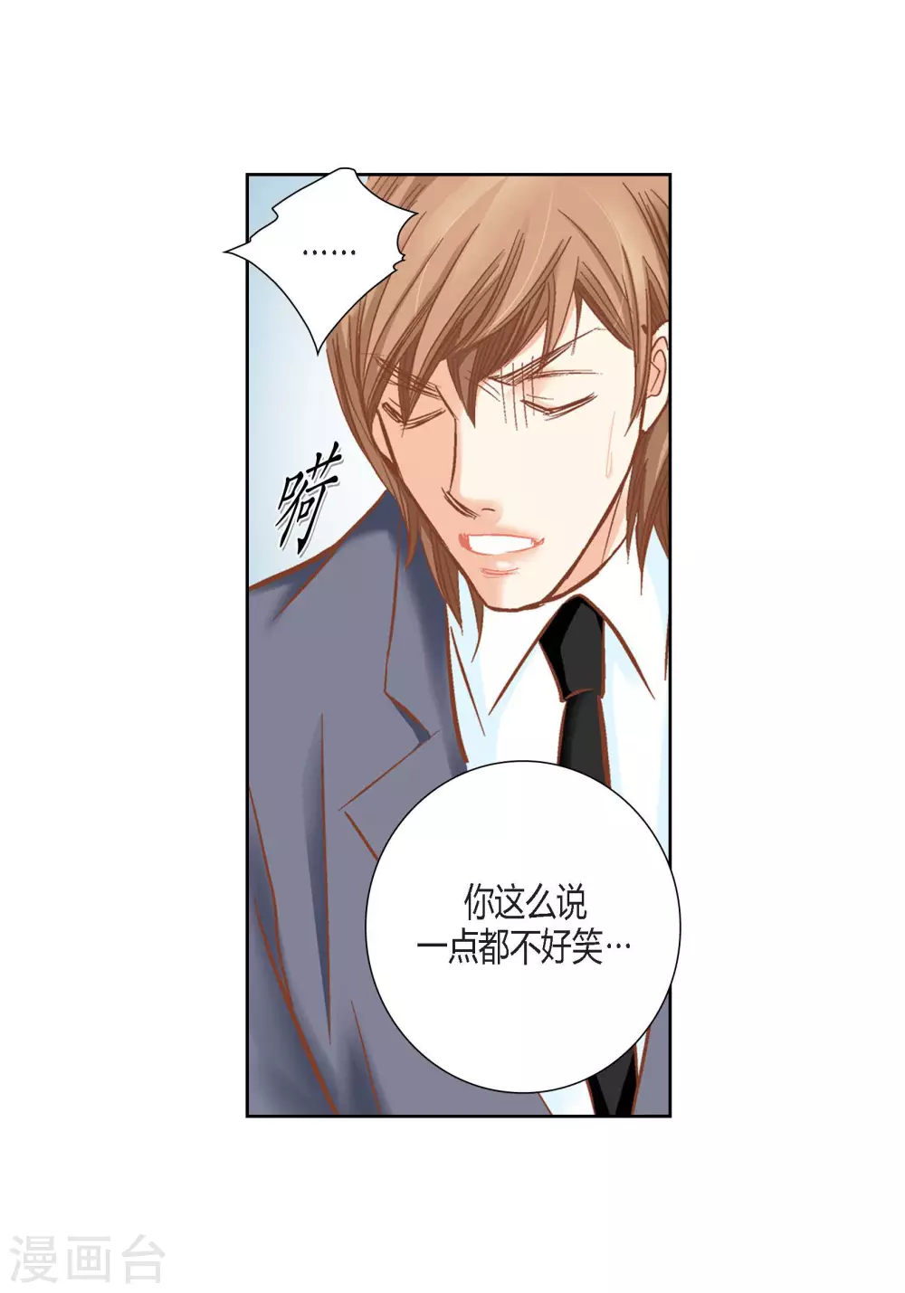 第94话(1/2)-第94话