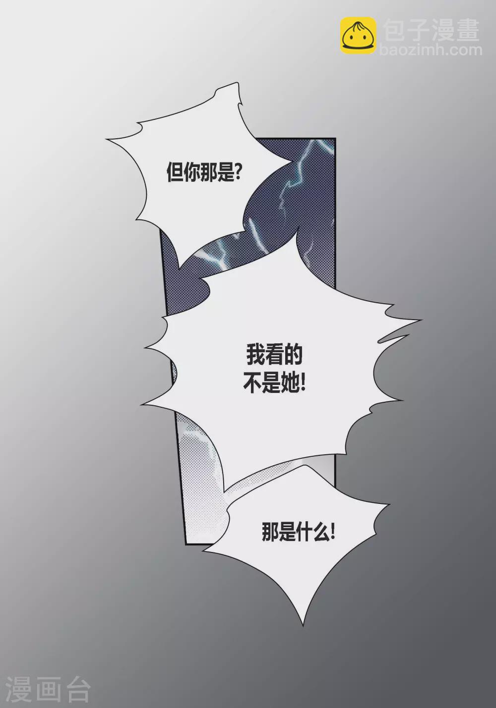 第94话(1/2)-第94话