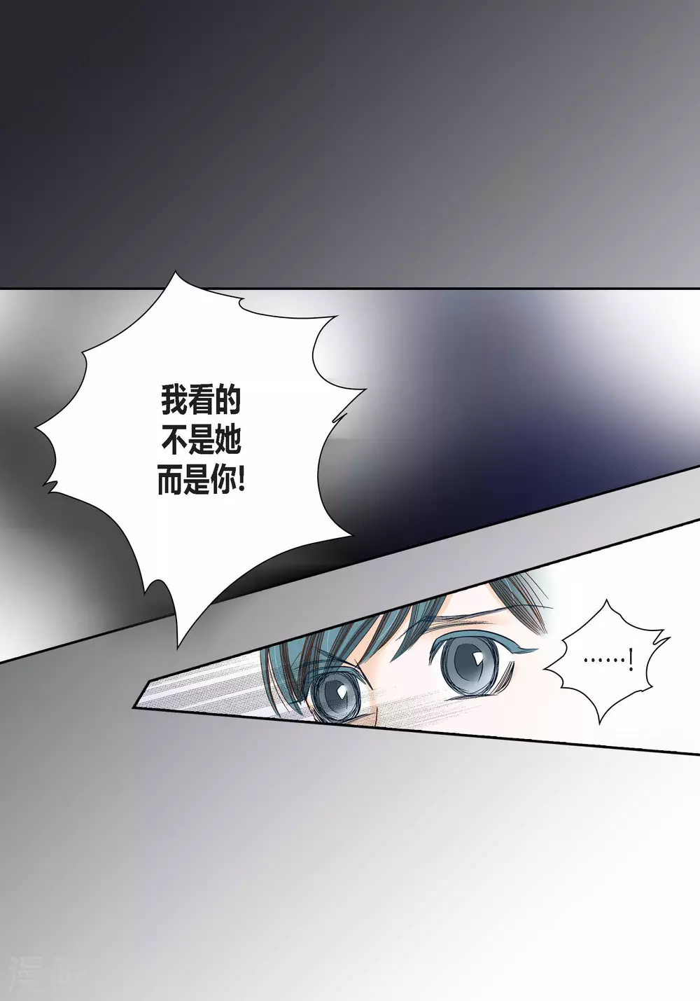 第94话(1/2)-第94话