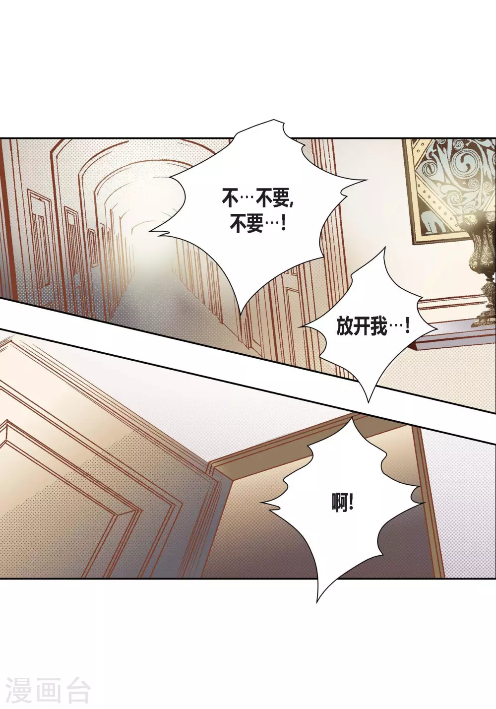 第94话(1/2)-第94话