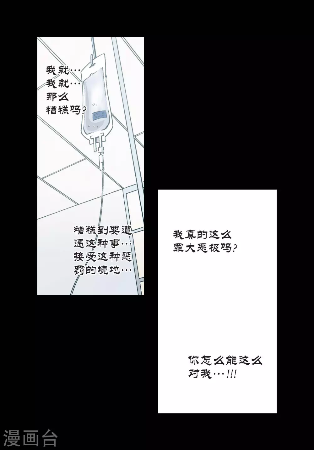 第96话-第96话