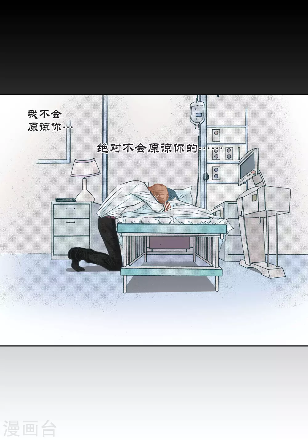 第96话-第96话