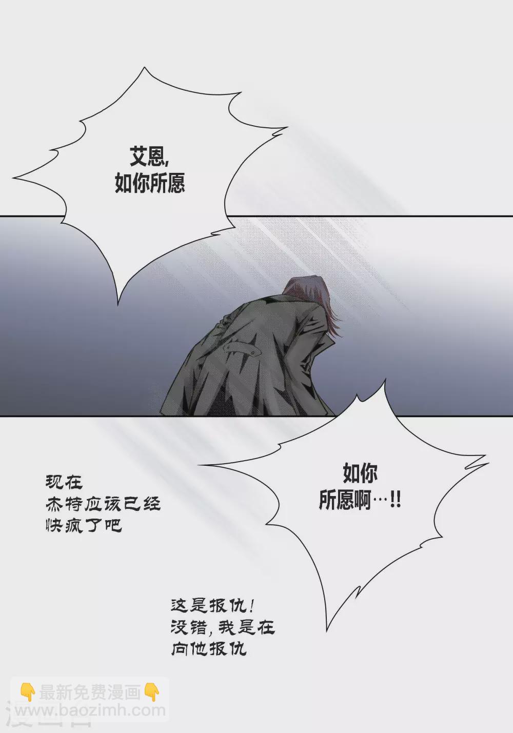第96话-第96话
