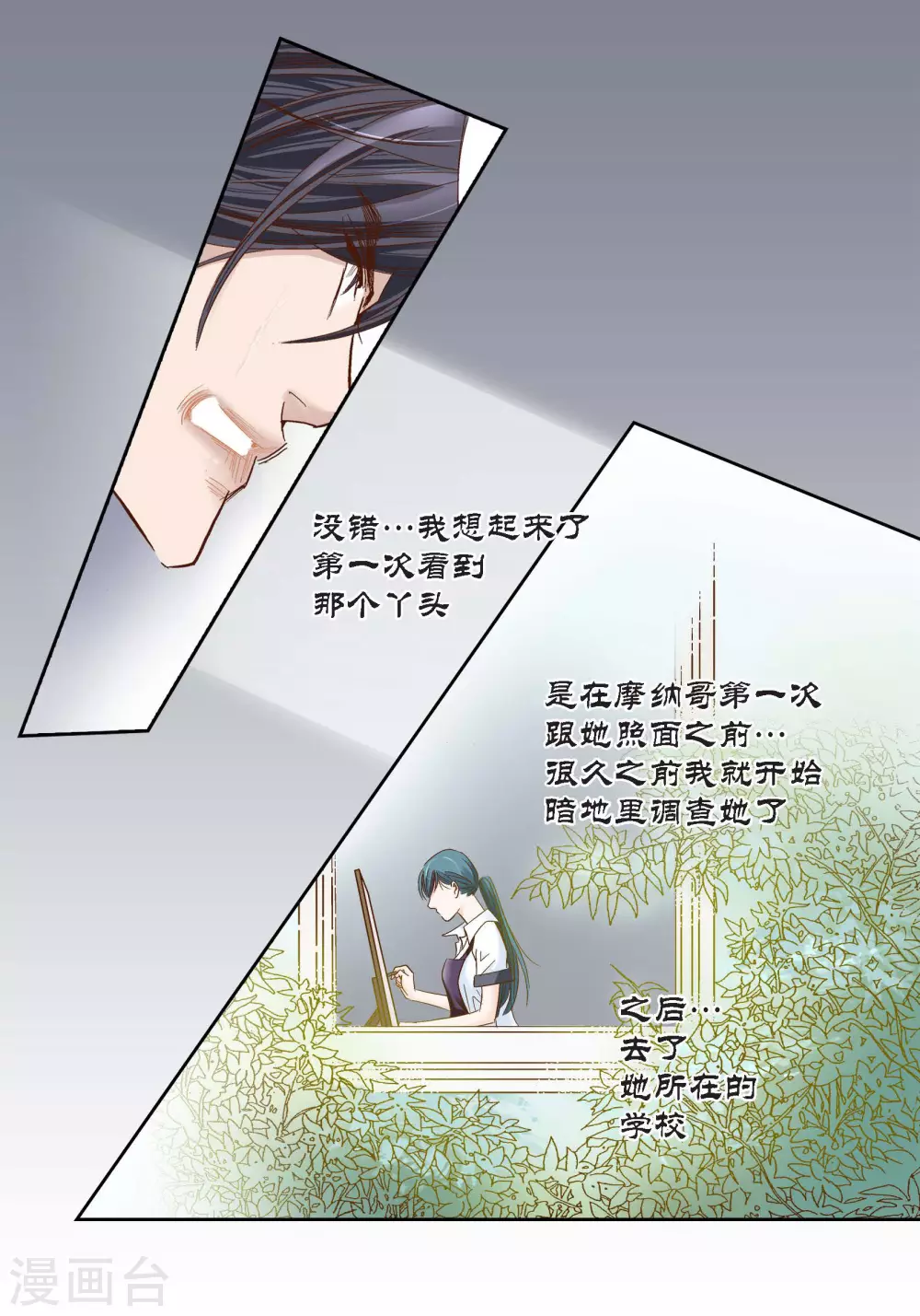 第96话-第96话