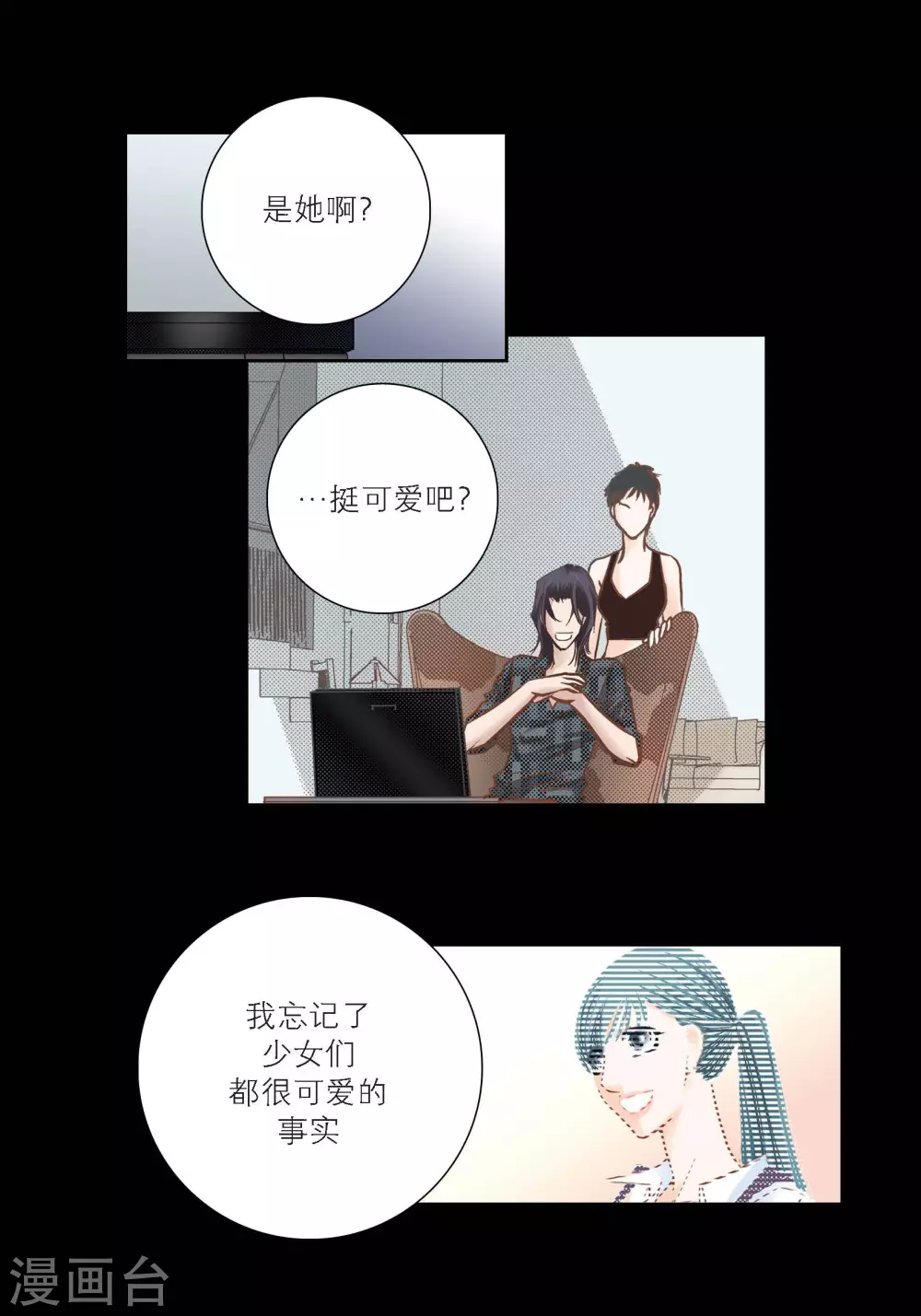 第96话-第96话