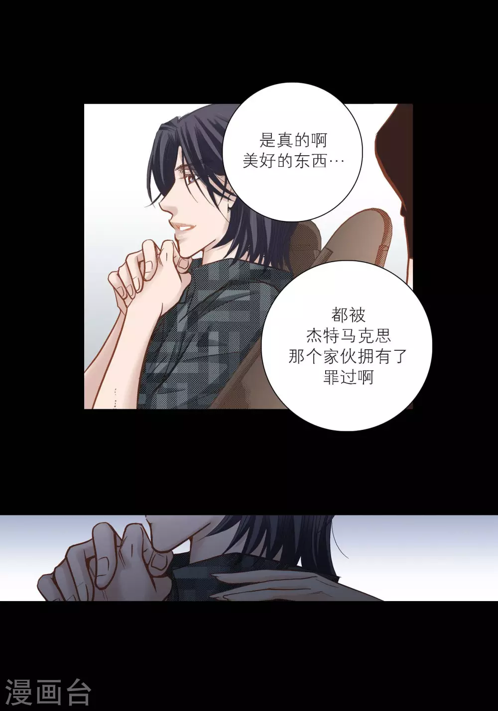 第96话-第96话