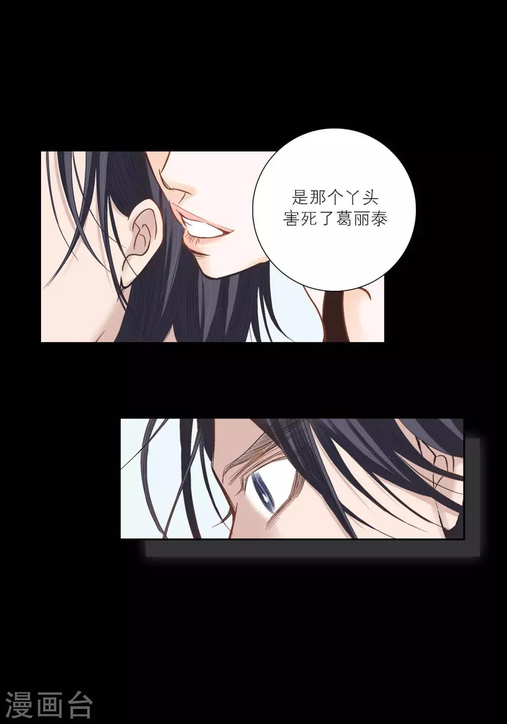 第96话-第96话