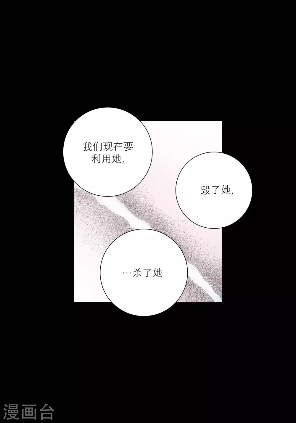第96话-第96话